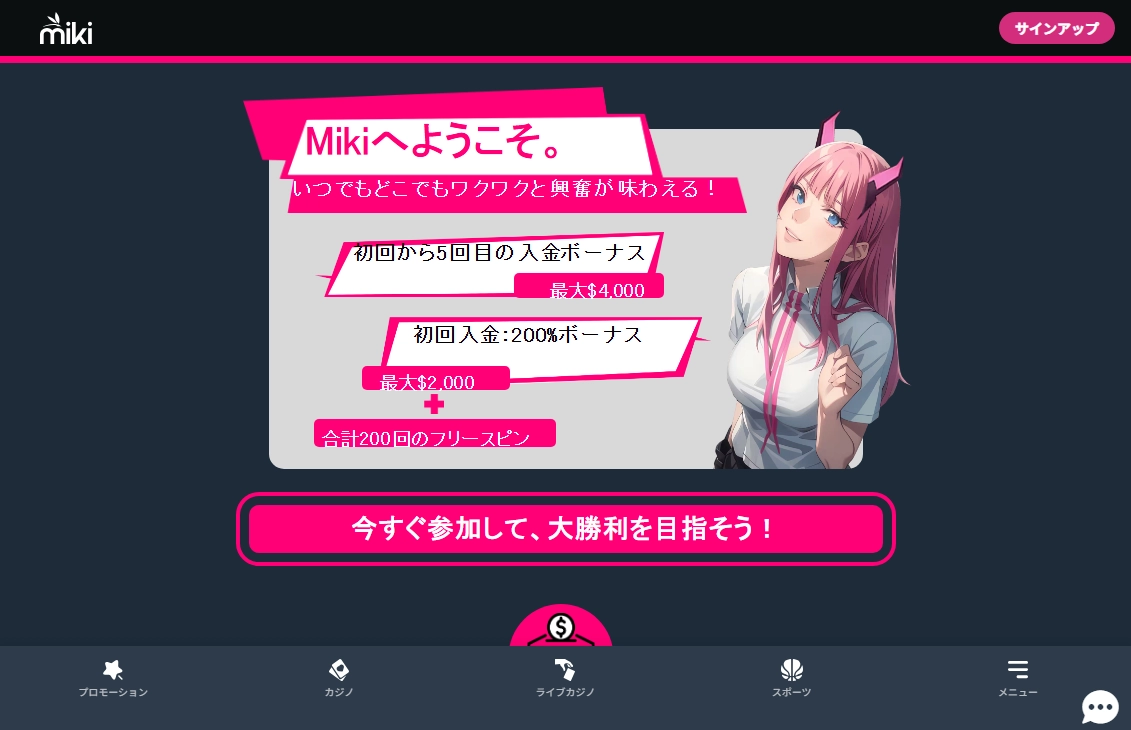 Miki Casino JP